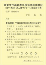 �}�b�T�[�W������